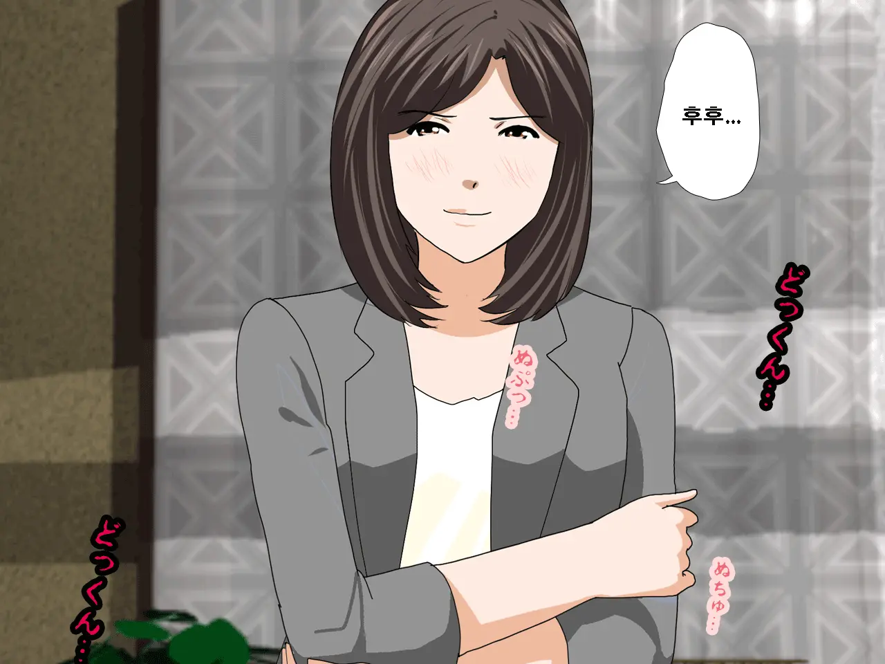 Saimin Uwaki Kenkyuubu Ch. 3 | 최면 바람기 연구회 제3화